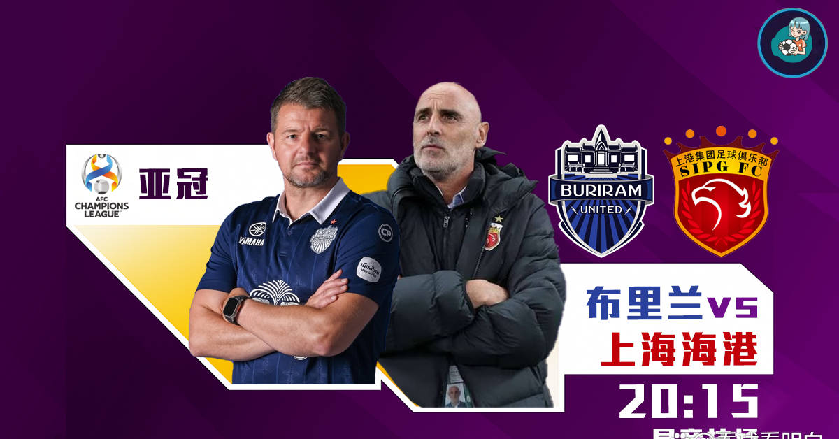 上海海港发布备战花絮，赛后再遭质疑，NBA常规赛任务艰巨，赛程密集仍需轮换的简单介绍-爱游戏体育官网